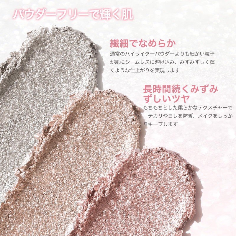 Sweet Night Eyeshadow Palette Makeup Palette Glitter Highlight Powder Eyeshadow