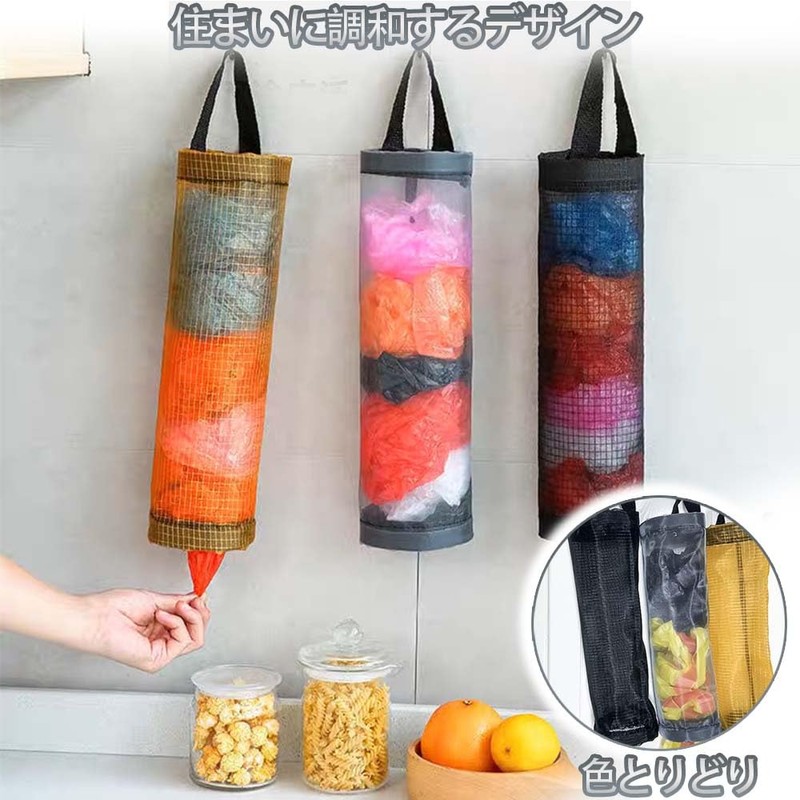 Plastic Bag Stocker, Plastic Bag Stocker, Wall Mounted Garbage Bag