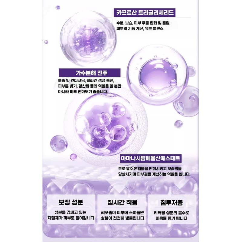[올인원 베이스] 1+1/2+2 수광 진주 탄력 톤업 크림 여성 쌩얼크림