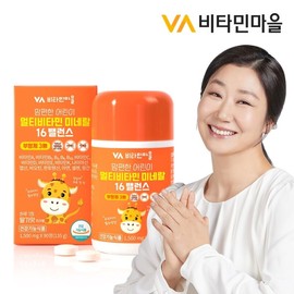 Vitamin Village 비타민마을 맘편한 무부형제공법 어린이 멀티비타민 미네랄 16밸런스 90정 1박스 3개월분 Vitamin Village Comfortable No Additive Children's Multivitamin Mineral 16 Balance 90 Tablets 1 Box 3 Months Supply
