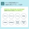 (Official Aqua Mare) Moist Cleansing Gel (Makeup Remover for Sensitive