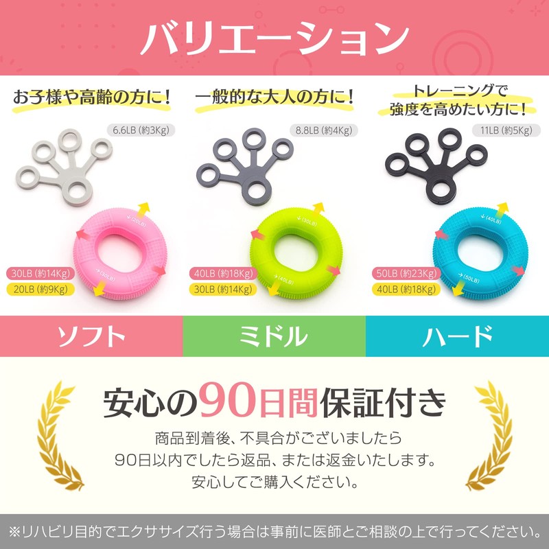 【理学療法士が推薦】 Wawalag 握力 トレーニング ハンドグリップ 指 筋トレ エクササイズ リハビリ 高齢者