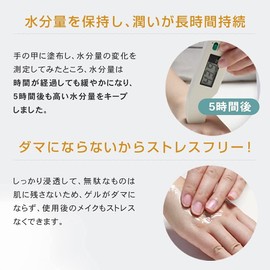 PLuS All-In-One Platinum Aqua Moisture Gel (5.3 oz (150 g), Hyaluronic Acid, Ceramide Formulated (Made in Japan)