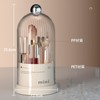 VOLPONE Makeup Brush Case with Lid, Cosmetic Storage, 360° Rotation,
