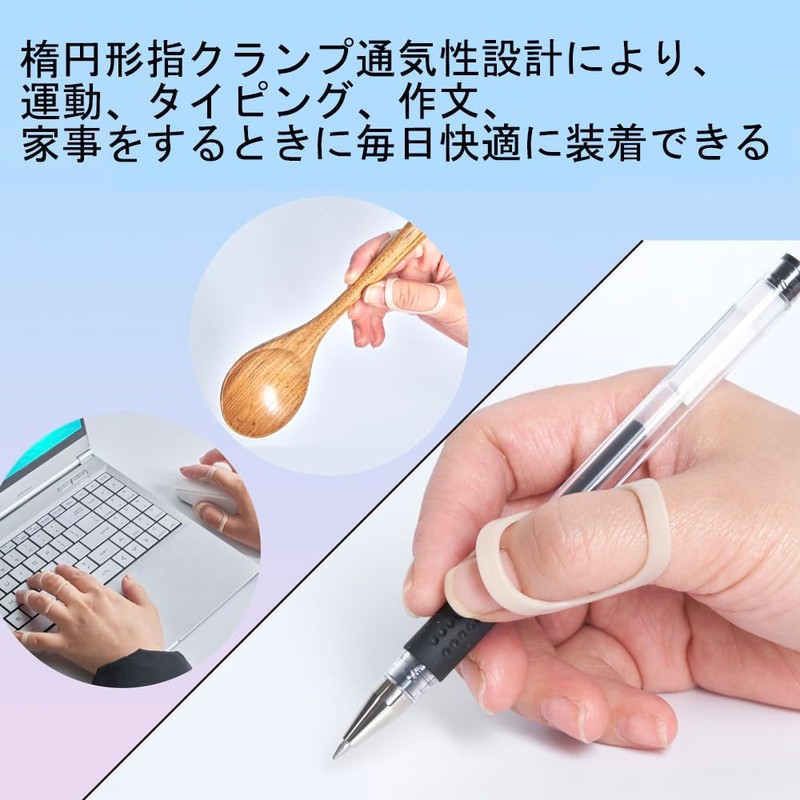 Reppkyh 4個入り 保護 指スリーブは通気性です 指 + 2個入 ジェルフィンガースリーブ サポーター 保護