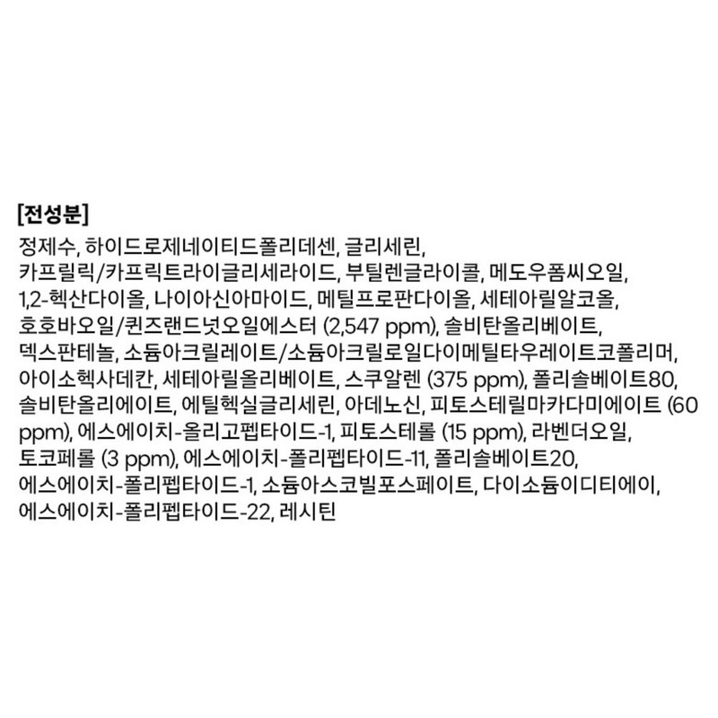 Partner_Reference 2 Velily L22 Barrier Cream 50ml / 블리블리 L22
