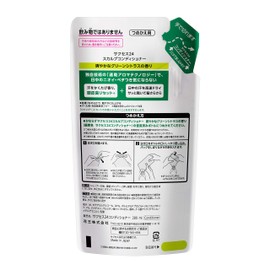 Success 24 Scalp Conditioner Refill 9.8 fl oz (280 ml)