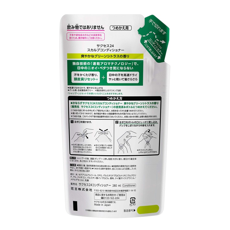 Success 24 Scalp Conditioner Refill 9.8 fl oz (280 ml)