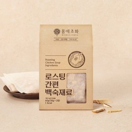 Easy roasting ingredients 60g/box  / 로스팅 간편 백숙재료 60g/박스