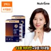 NutriOne [뉴트리원] 멀티비타민139 2박스(4개월분)/종합비타민 [Nutri One] Multi Vitamin 139 2 Boxes (4 Months Supply) / Multivitamin