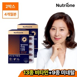 NutriOne [뉴트리원] 멀티비타민139 2박스(4개월분)/종합비타민 [Nutri One] Multi Vitamin 139 2 Boxes (4 Months Supply) / Multivitamin