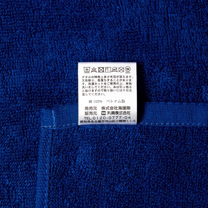 Champion 5065006600 Scarf Towel, Approx. 7.9 x 39.4 inches (20