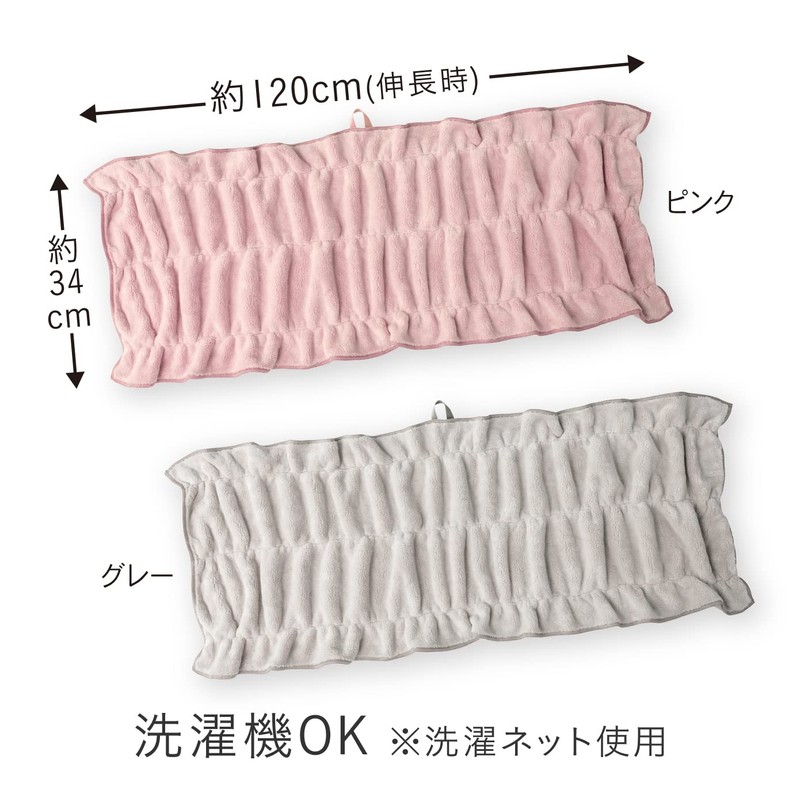 Alphax Microfiber Water Absorbent, Quick Drying, Long Type, Hair Drying