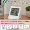 Ohm (OHM) Thermometer Hygrometer Digital Thermometer [Large Characters for Easy