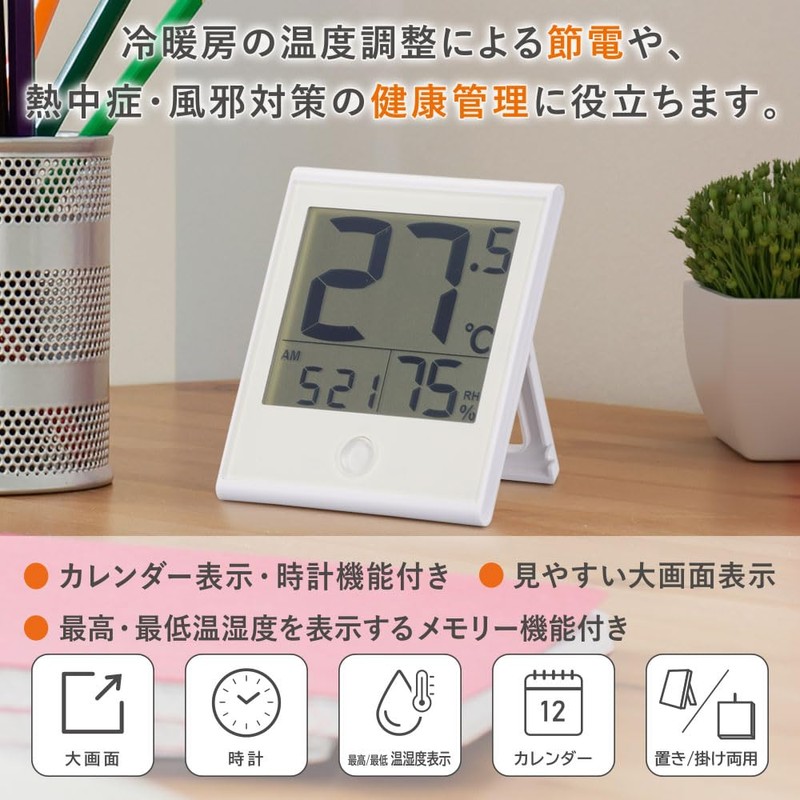 Ohm (OHM) Thermometer Hygrometer Digital Thermometer [Large Characters for Easy