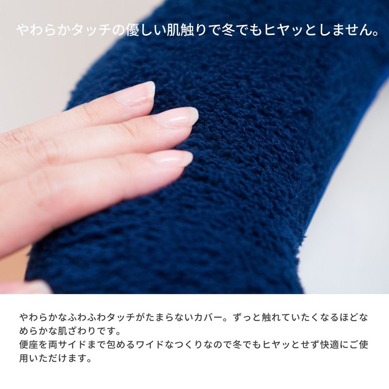 OKA Toilet Seat Cushion, MC Style, Navy, 11.0 x 7.5