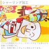 Kusubashi Mon Ori, Bath Towel, Yellow, Approx. 39.4 x 19.2