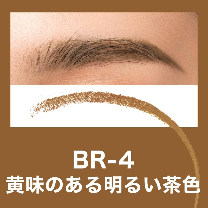Maybelline Fashion Brow Powder In Pencil N Eyebrow BR-4 Yellow