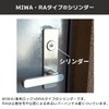 MIWA Miwa Lock for RA 85RA 82RA Key U9 Cylinder
