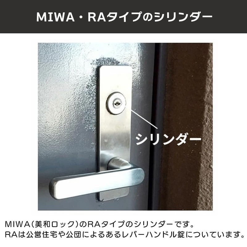 MIWA Miwa Lock for RA 85RA 82RA Key U9 Cylinder