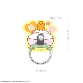 Gourmandies Sanrio Characters Multi Ring Gudetama SANG-419-2GU