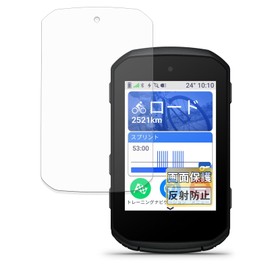 FILMEXT Film for Garmin Edge 850 / Edge 550 Anti-Glare Protective Film Anti-Fingerprint, Made in Japan