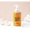 Baby Bar Yumadonna Whole Body Soap, 11.8 fl oz (320