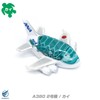 ANA Airplane Magnet Set Series ANA HAWAii FLYING HONU A380
