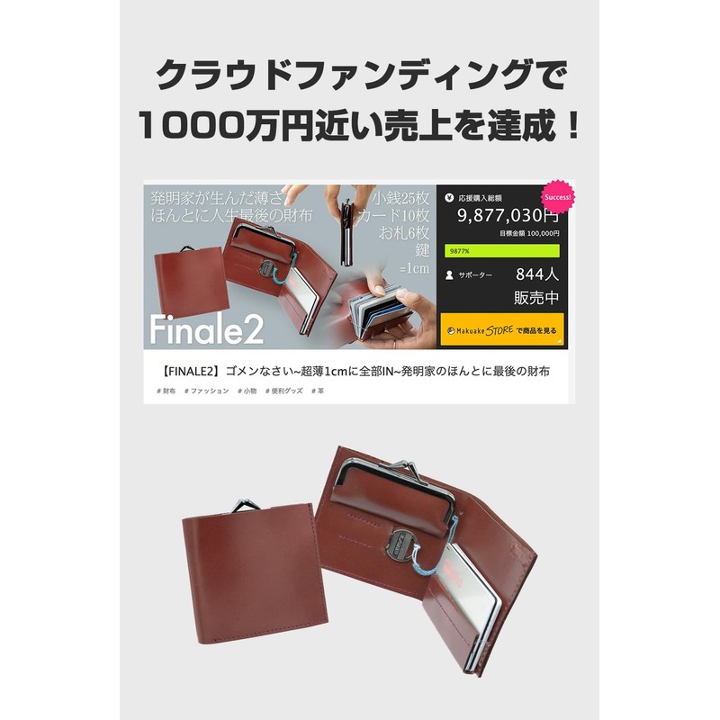 EDISON LAB FINALE2 Ultra Thin Flick Input Patent Bi-Fold Genuine