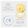 Cicibella Sheet Mask vc100 Large Capacity Retinol Vitamin C Face