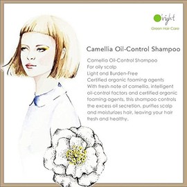 O'right Shampoo Camellia Oil-Control 400ml | Limpia y controla grasa en cuero cabelludo | Cabello suave | Vegano | 16 FREE