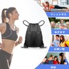 Fuugui Gym Sack, Shoulder Bag, Sports Knapsack, Helmet Holder, Waterproof,