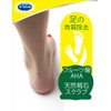 Dr. Scholl Rough Skin Remover 75ml