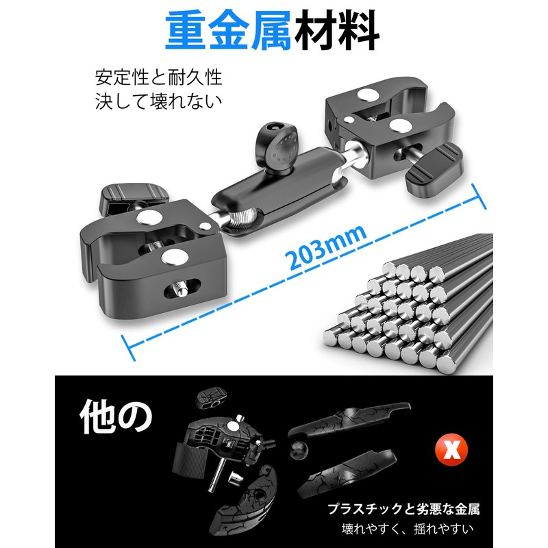 Kolasels Double Clamp, Super Clamp with 1/4" Screw Hole, All