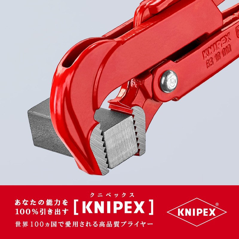 kunipekkusu KNIPEX 8310 – 010 Pipe Wrench (90 °)