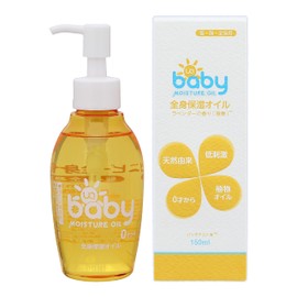 UQ Baby Full Body Moisturizing Oil, 5.1 fl oz (150 ml), Baby, Kids, Naturally Derived Vegetable Oil, Additive-Free, Moisturizing, Newborn, Dry Skin, Sensitive Skin, Baby Massage, Lavender Scent