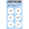Shermirac Skin Conditioner (10.1 fl oz (300 ml)