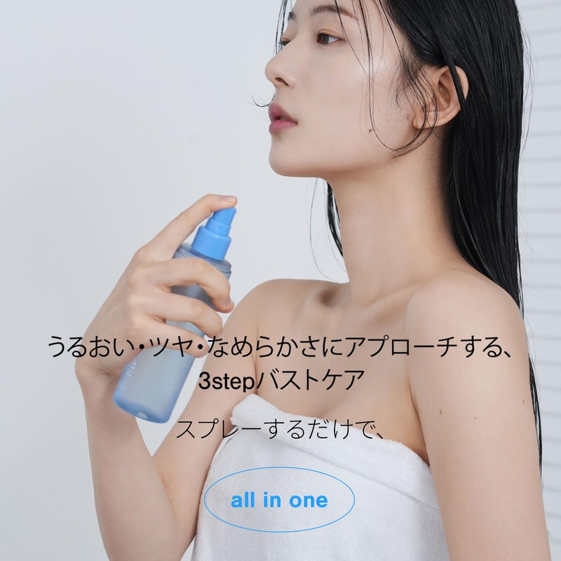 【NOT4U 公式 正規品扱い店 国内発送】 クリアボディミスト200ml 保湿 韓国コスメ シカ 夏用 夏スキンケア
