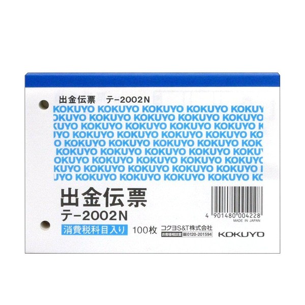 Kokuyo The Withdrawals were in Morningside Slip White Quality Paper