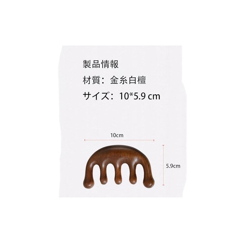 Massage Comb Scalp Massage Comb Rinse Meridian Massage Natural Wood