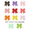 GFun リボン ヘアゴム ヘアリボン 子供 キッズ 小さめ 2個セット 髪飾り ヘアアクセ