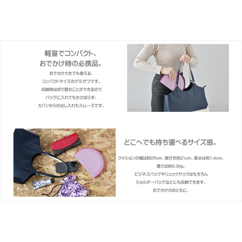 EFFEX GEL-ZAB PUNI, Portable Cushion, EXGEL Mini Puni, Sakura, Foldable,