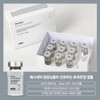 Erti Perfect Nutrition Ncell Ampoule 8ml x 10ea Ncell Ampoule