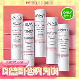 Uriage [Gobal Color/Daily Vitality Colored Lip Balm] Uriage Stick Lèvres Colored 5 Types