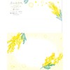 Furukawa Shiko LLL469 Letter Set, Today's Letter Set, Fluffy Mimosa