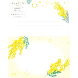 Furukawa Shiko LLL469 Letter Set, Today's Letter Set, Fluffy Mimosa
