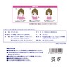 Taiyo Mark Co., Ltd. Children's Mask, Toddler Mask, Non-Woven Fabric,