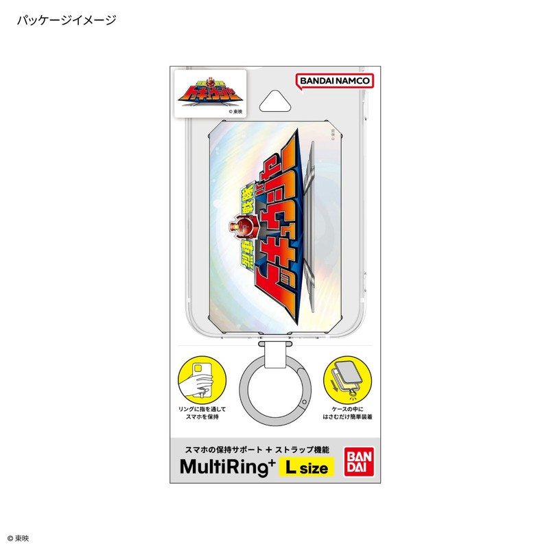 Gourmandies Ritsuraku Sentai Tokyuger Multi Ring Plus Large Size Logo