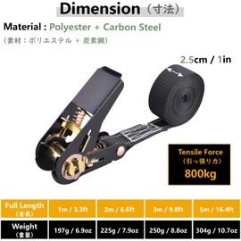 JEELAD Lashing Belt, Load Tightening Belt, Ratcheting Tie-Down Belt, Ratchet Belt, Load Tightening Belt, Width 1.0 inches (2.5 cm), Breaking Load 1766.3 lbs (800 kg), Fixed Band, Tightening,