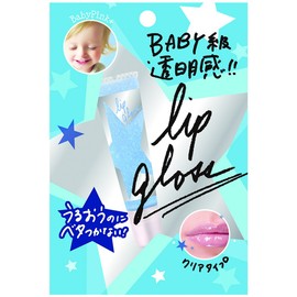 Baby Pink Plus Lip Gloss 02: Chiffon Blue 0.2 oz (5 g)